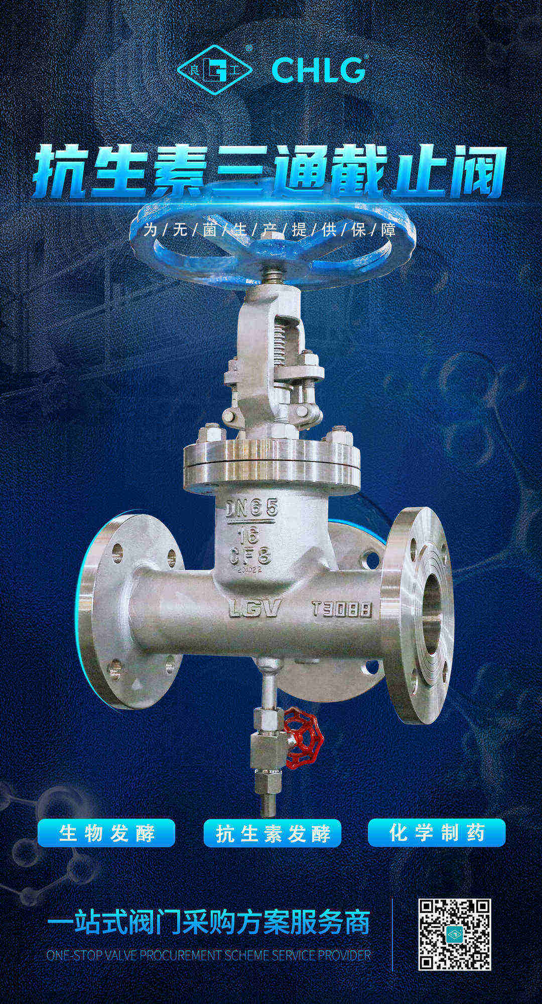 利来·国际(中国)最老牌-中国官网