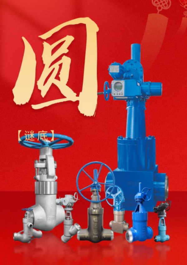 利来·国际(中国)最老牌-中国官网