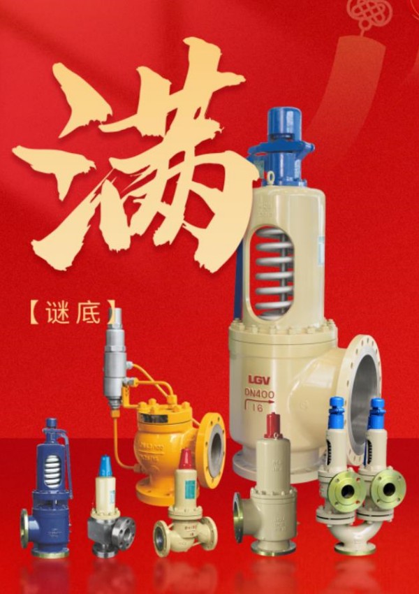 利来·国际(中国)最老牌-中国官网