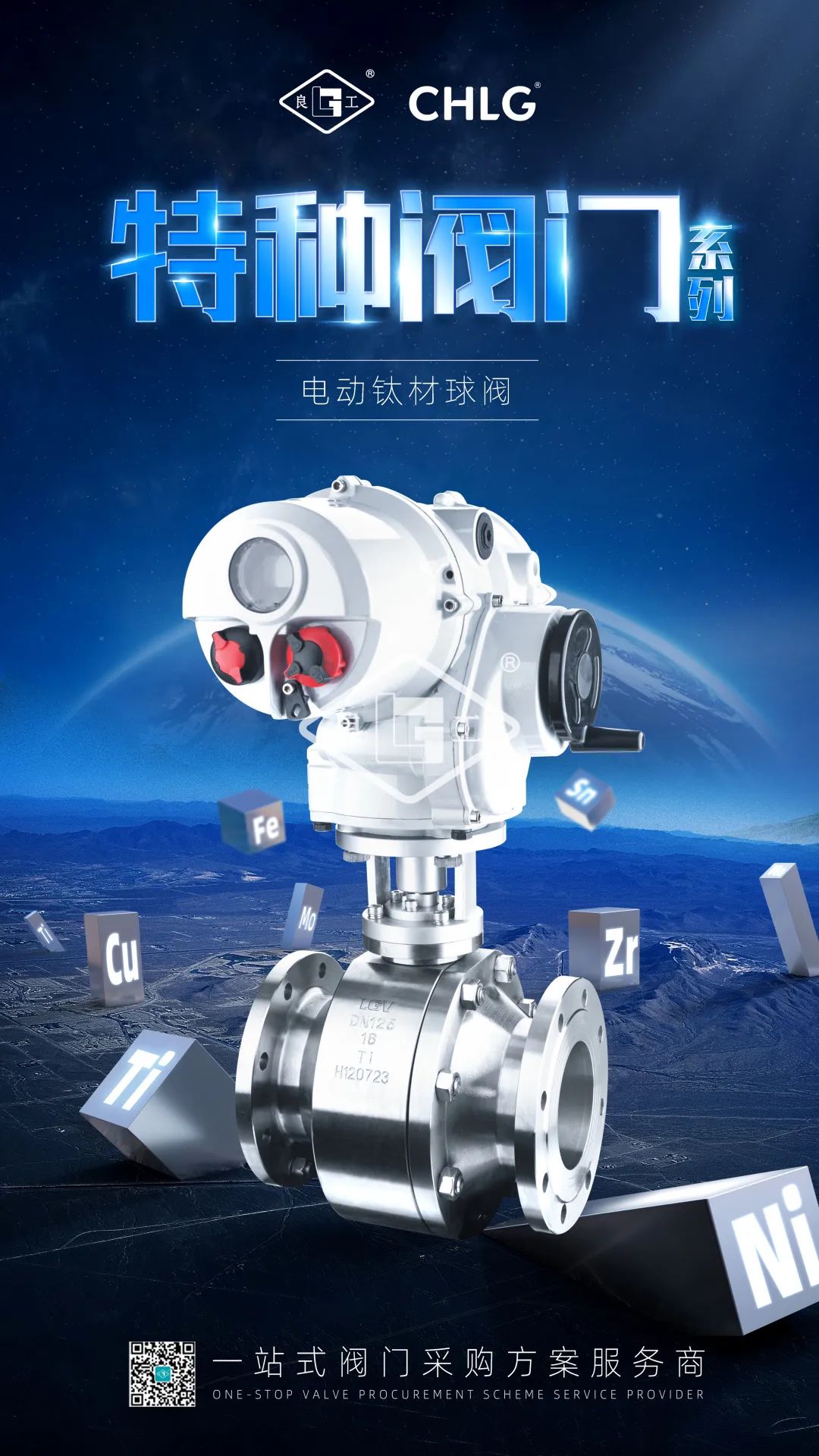 利来·国际(中国)最老牌-中国官网