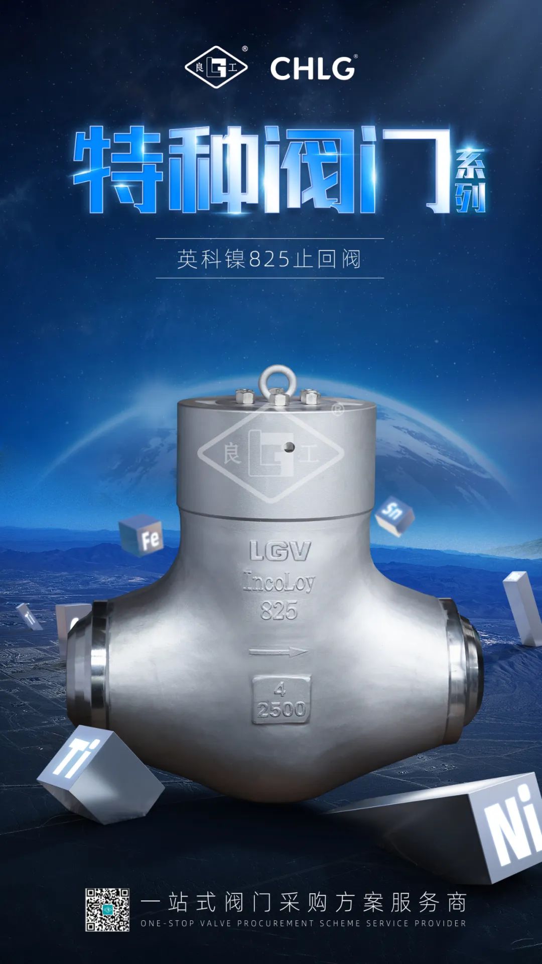 利来·国际(中国)最老牌-中国官网