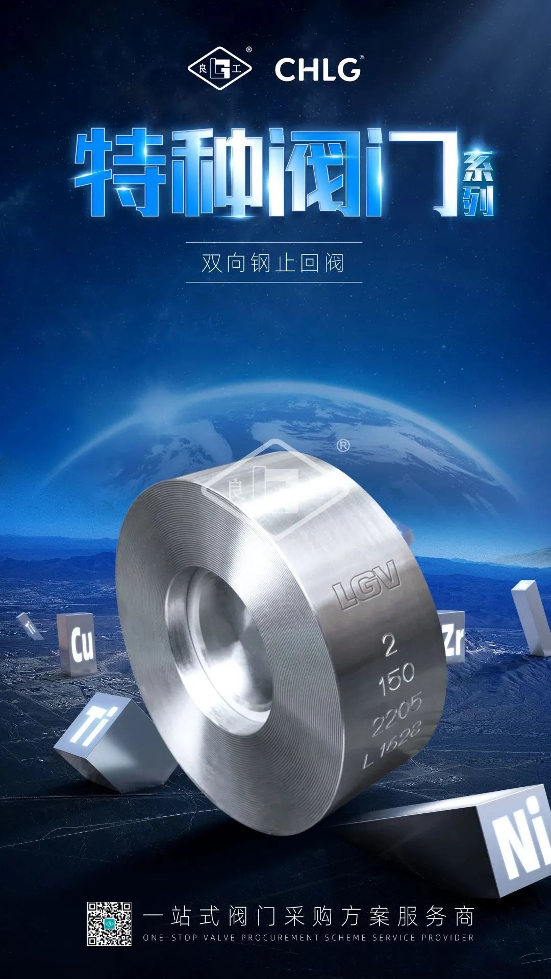 利来·国际(中国)最老牌-中国官网