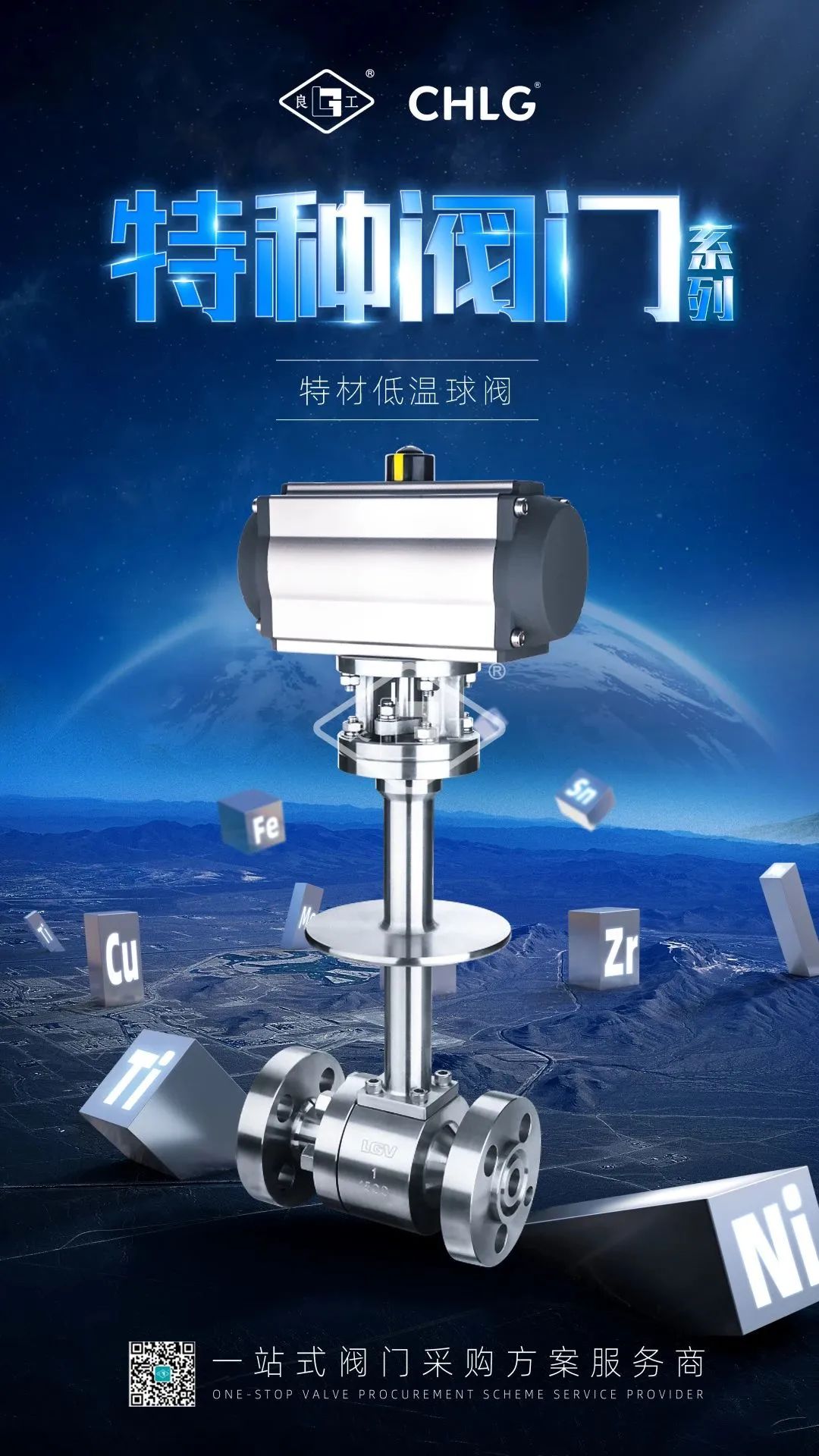 利来·国际(中国)最老牌-中国官网