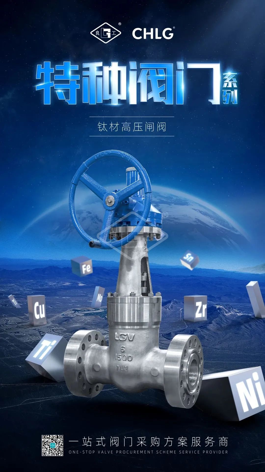 利来·国际(中国)最老牌-中国官网