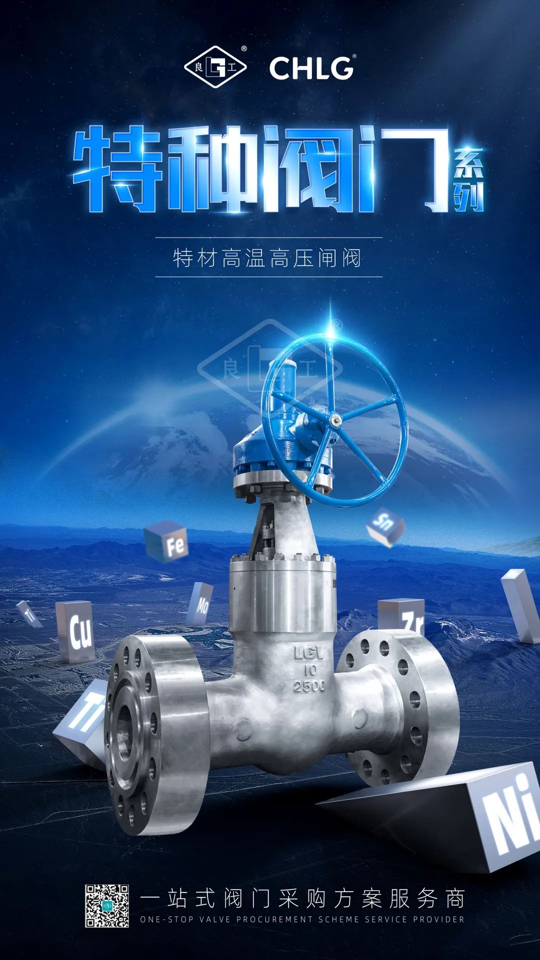 利来·国际(中国)最老牌-中国官网