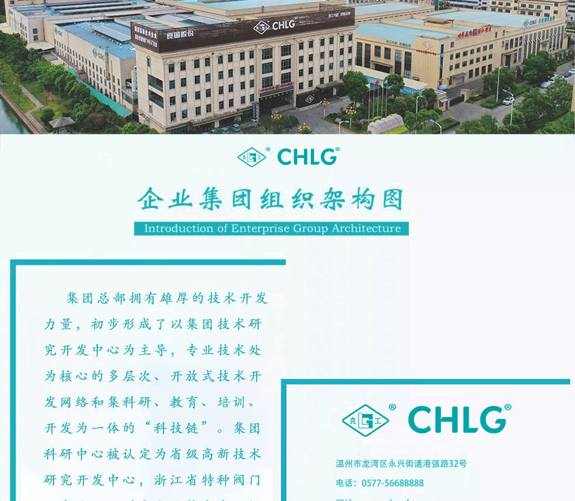 利来·国际(中国)最老牌-中国官网