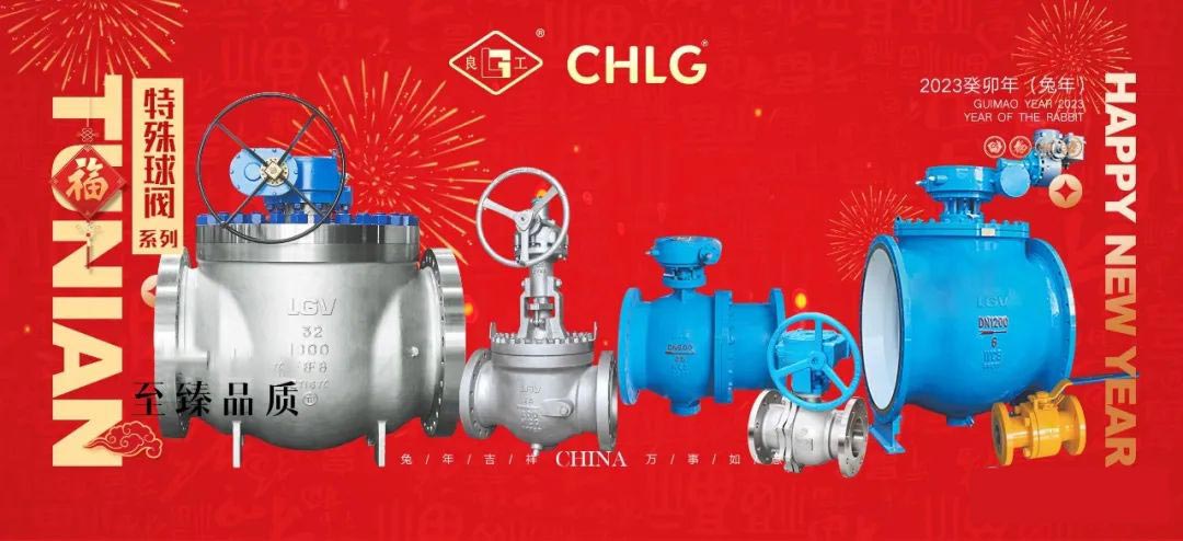 利来·国际(中国)最老牌-中国官网