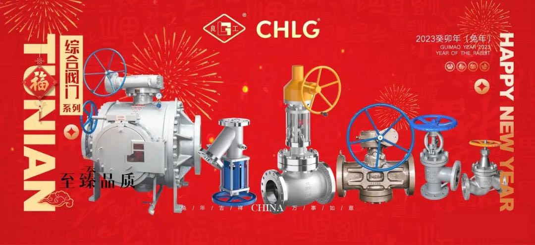 利来·国际(中国)最老牌-中国官网