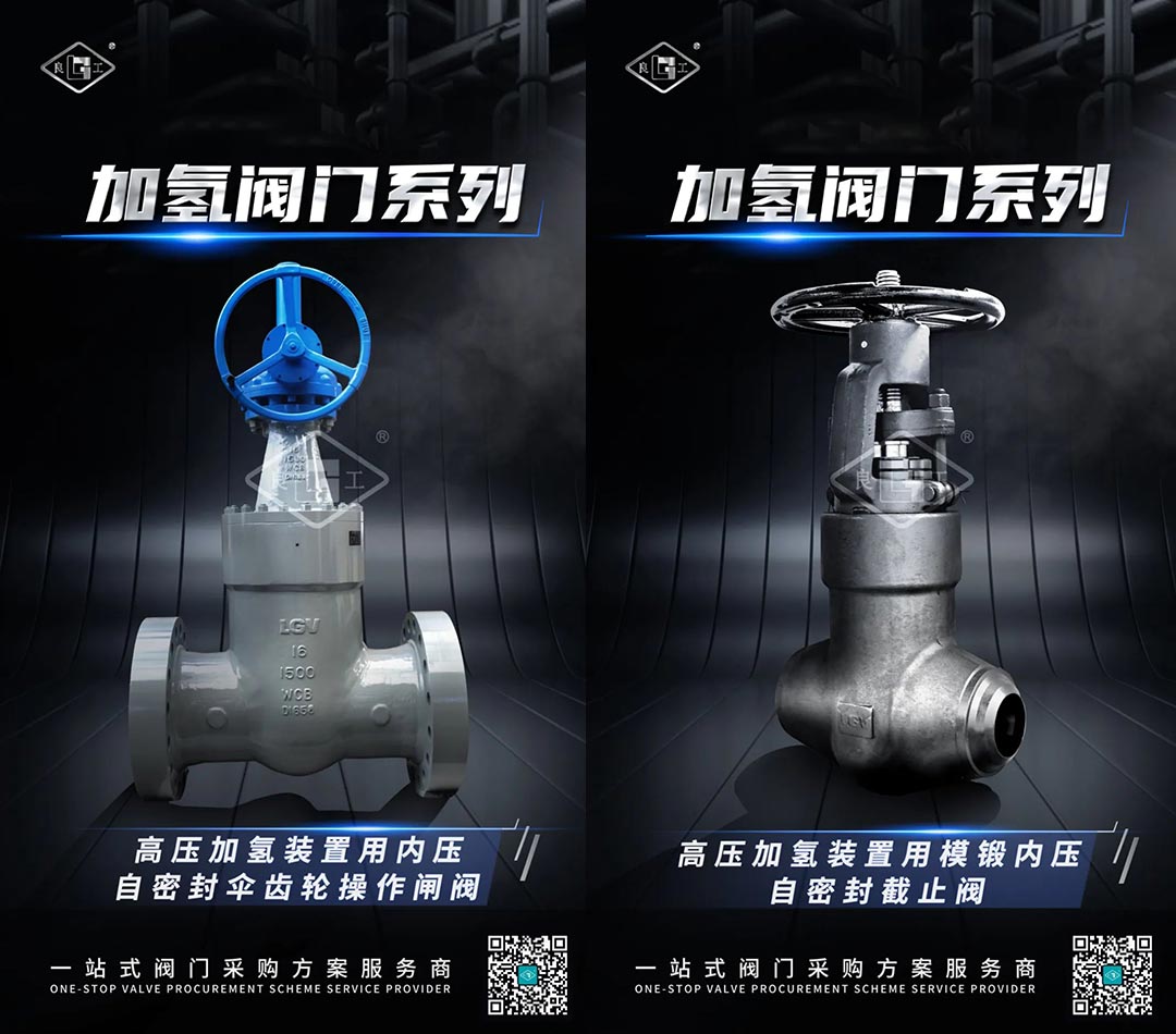 利来·国际(中国)最老牌-中国官网